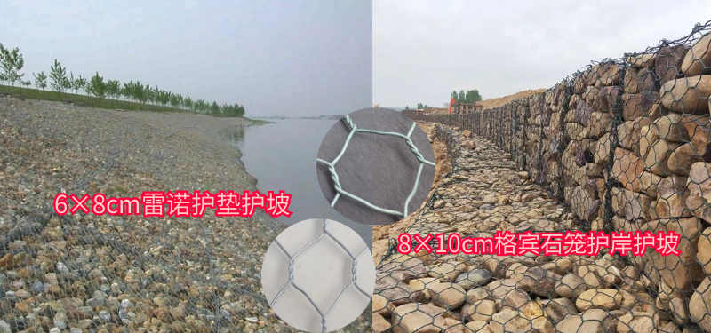 護坡雷諾護墊網(wǎng)，護坡格賓籠子