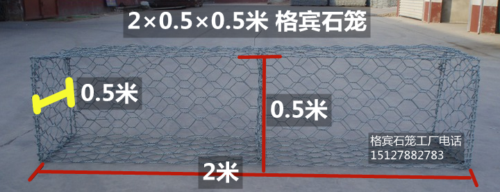 L=1米，W=0.2米，H=0.5米